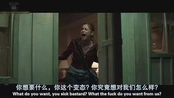 电影致命id在线观看,揭秘身份之谜的惊悚之旅 第1张 电影致命id在线观看,揭秘身份之谜的惊悚之旅 第1张