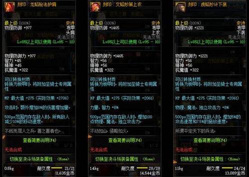 最新爆料国服,神秘游戏内容即将揭晓,玩家期待值飙升! 第2张 最新爆料国服,神秘游戏内容即将揭晓,玩家期待值飙升! 第2张