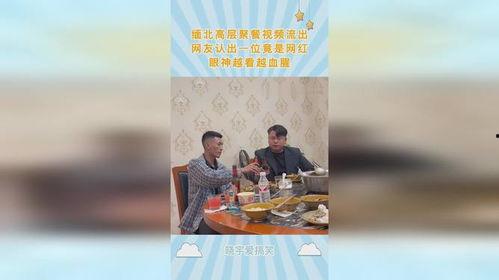 缅北高管爆料视频大全集,视频大全集深度解析 第2张 缅北高管爆料视频大全集,视频大全集深度解析 第2张