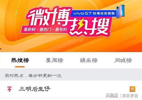 今日视线爆料宣传图片高清,高清宣传图片背后的故事 第2张 今日视线爆料宣传图片高清,高清宣传图片背后的故事 第2张