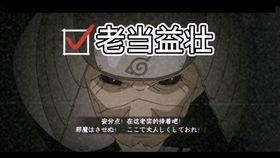 漂泊小南爆料视频,视频内容深度解析 第3张 漂泊小南爆料视频,视频内容深度解析 第3张