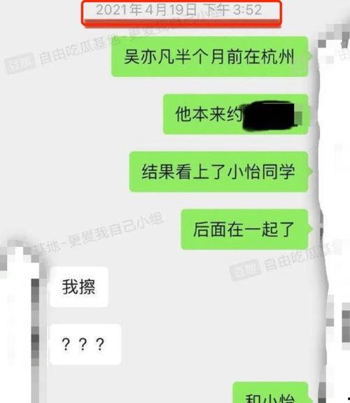 剪视频可以爆料吗,如何巧妙利用剪辑爆料时事真相 第3张 剪视频可以爆料吗,如何巧妙利用剪辑爆料时事真相 第3张